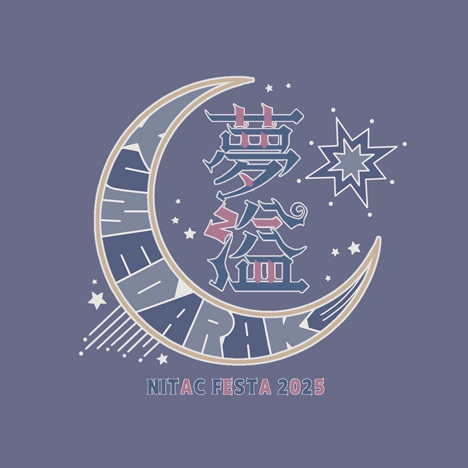 夢溢-ゆめだらけ-