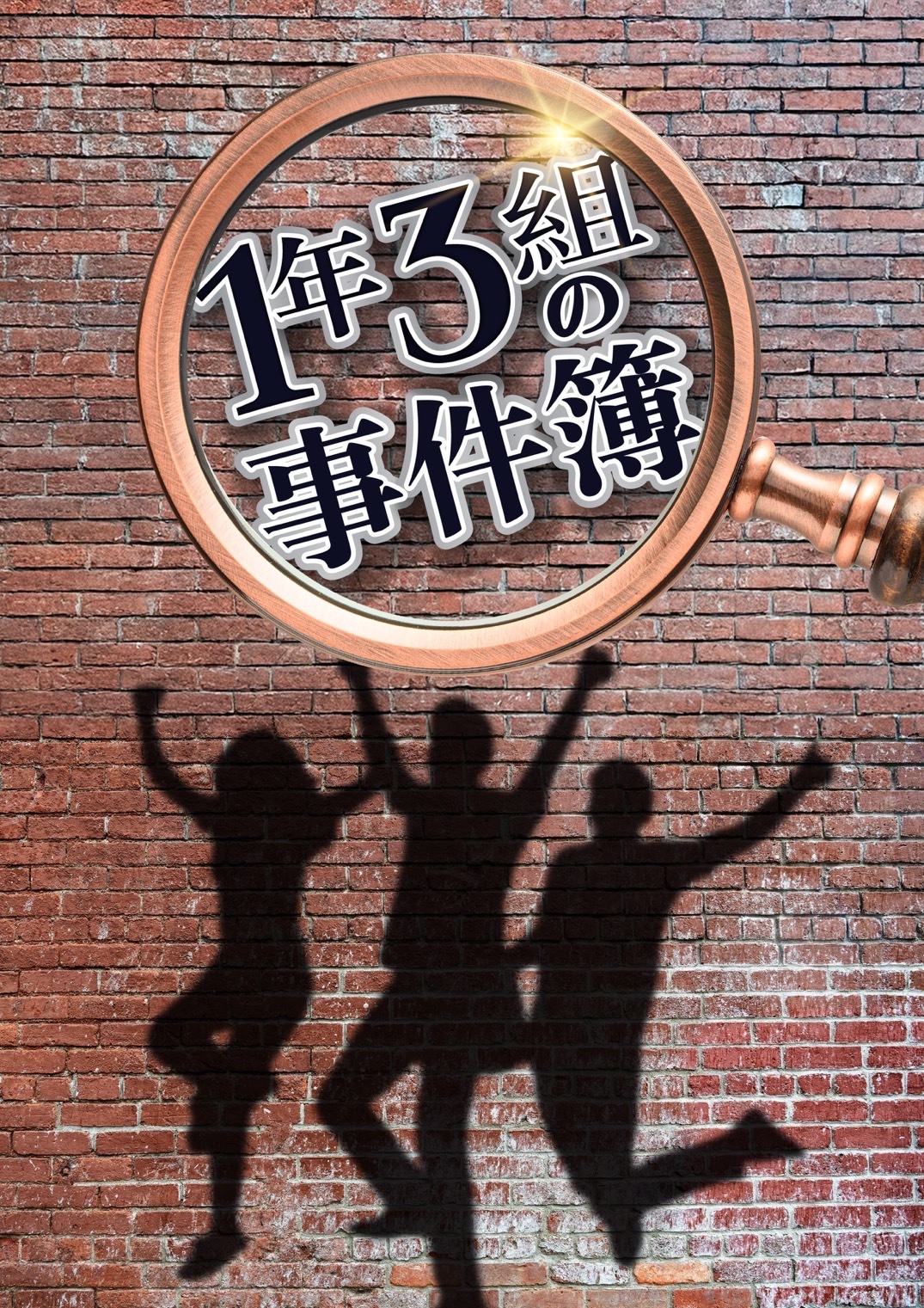 スライド3