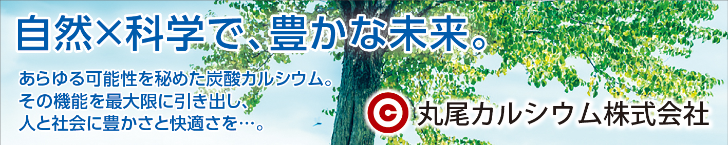 広告バナー4