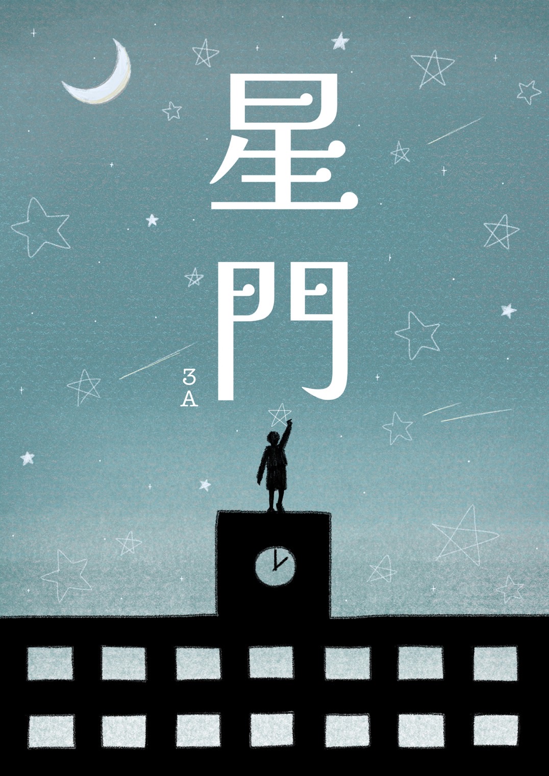 スライド10
