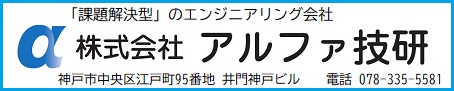 広告バナー7