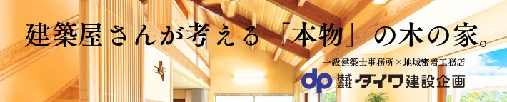 広告バナー9