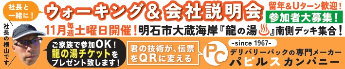 広告バナー11
